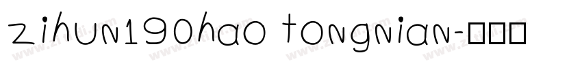 zihun190hao tongnian字体转换